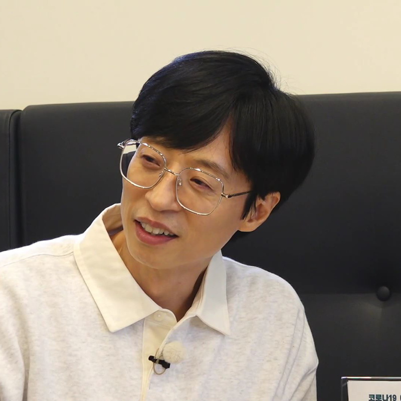 KIVULI NEAT 유재석
